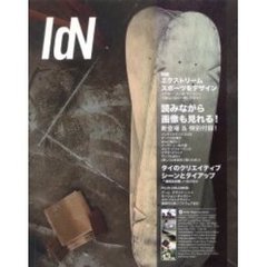インターナショナル・デザイナーズ・ネットワーク　日本語版　Ｎｏ．１（２００５Ｊｕｎｅ）　特集エクストリームスポーツデザイン