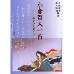 平田澄子 - 通販｜セブンネットショッピング