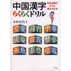 木村佳代子 - 通販｜セブンネットショッピング