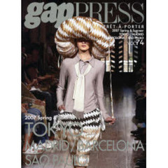Ｐｒｅｔ‐ａ‐ｐｏｒｔｅｒ　Ｖｏｌ．７４（２００７ｓｐｒｉｎｇ　＆　ｓｕｍｍｅｒ）　ＴＯＫＹＯ，ＭＡＤＲＩＤ，ＢＡＲＣＥＬＯＮＡ，ＳＡＯ　ＰＡＵＬＯ　ＣＯＬＬＥＣＴＩＯＮＳ