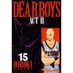 Ｄｅａｒ　ｂｏｙｓ　Ａｃｔ　２　１５