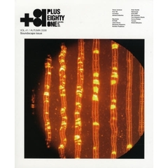 ＋８１　ＣＲＥＡＴＯＲＳ　ＯＮ　ＴＨＥ　ＬＩＮＥ　ＶＯＬ．４１（２００８ＡＵＴＵＭＮ）　サウンドスケープ特集ｐｌｕｓ…