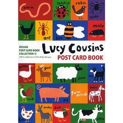 ルーシー・カズンズ　ポストカードブック