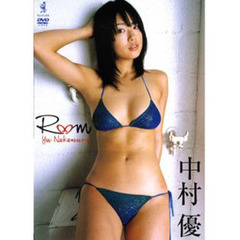 ＤＶＤ　中村優　Ｒｏｏｍ