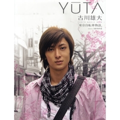 Ｙ　ＴＡ古川雄大ＰＨＯＴＯ　ＭＯＶＩＥ　ＢＯＯＫ「東京自転車物語」