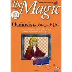 ザ・マジック　ＷＯＮＤＥＲ　ＬＩＦＥのための専門誌　Ｖｏｌｕｍｅ８０（２００９Ｓｕｍｍｅｒ）　Ｏｓｍｏｓｉｓ　ｂｙアル・シュナイダー