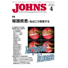 ＪＯＨＮＳ　２５－　４