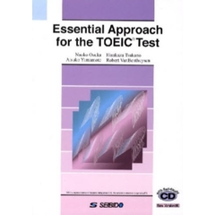 ＴＯＥＩＣテストへのニューアプローチ