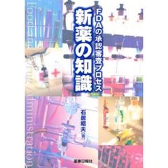 あーちゃー著 あーちゃー著の検索結果 - 通販｜セブンネットショッピング