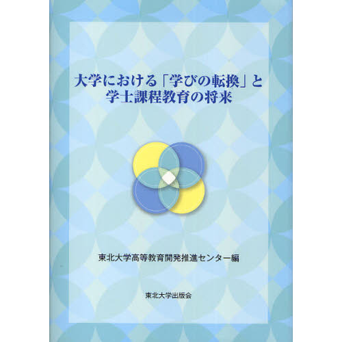 ֥ͥåȥåԥ󥰤㤨ؤˤֳؤӤžפȳػβξפβǤʤ1,650ߤˤʤޤ