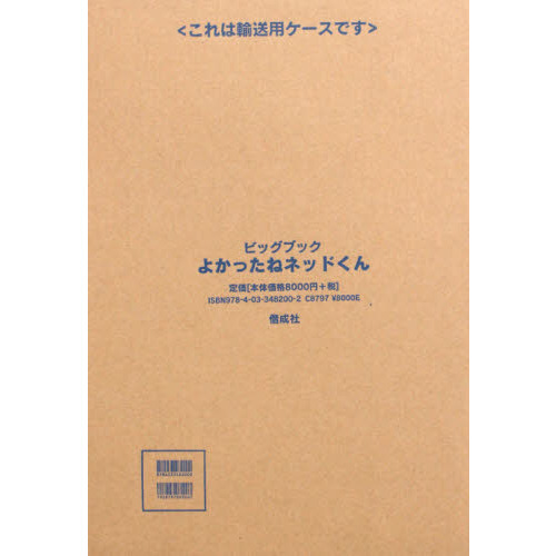 ֥ͥåȥåԥ󥰤㤨֤褫äͥͥåɤ󡡱ʸĤפβǤʤ9,900ߤˤʤޤ