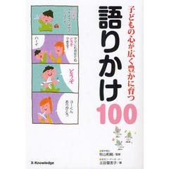 あきつちばあきお あきつちばあきおの検索結果 - 通販｜セブンネット ...