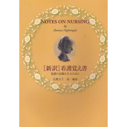 ֥ͥåȥåԥ󥰤㤨֡ҿӴǸФ񡡴Ǹοؤ֤ˡפβǤʤ1,760ߤˤʤޤ