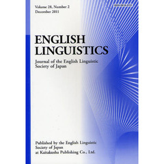 English linguistics 28ー2