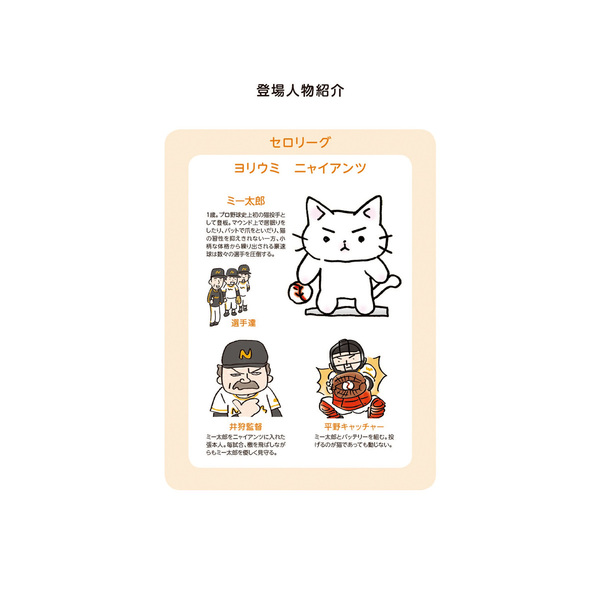 猫ピッチャー 1 通販｜セブンネットショッピング