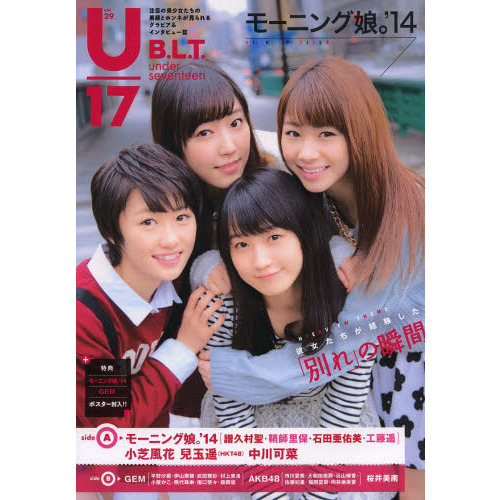 seventeen Сβ
