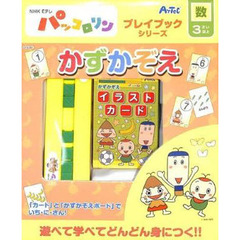 新品未使用 パッコロリンプレイブックシリーズ 13冊 2025年最新】パッコロの人気アイテム - メルカリ