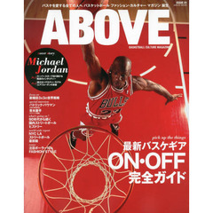 ABOVE ISSUE 01―BASKETBALL CULTURE MAGAZI (SAN-EI MOOK)