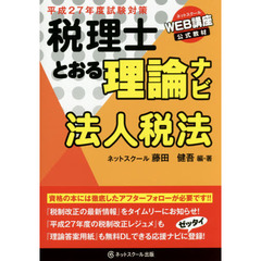 しとね著 しとね著の検索結果 - 通販｜セブンネットショッピング