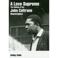 ジョン・コルトレーン「至上の愛」の真実　スピリチュアルな音楽の創作過程　新装改訂版
