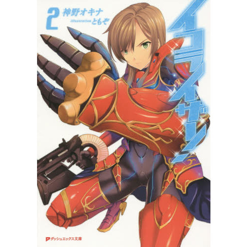 ֥ͥåȥåԥ󥰤㤨֥饤פβǤʤ682ߤˤʤޤ