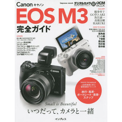 Ｃａｎｏｎ　ＥＯＳ　Ｍ３完全ガイド　写真を本格的に楽しみたい人のためのミラーレス