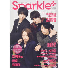 Ｓｐａｒｋｌｅ＋