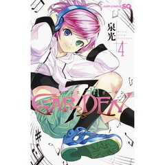 ７ｔｈＧＡＲＤＥＮ　４