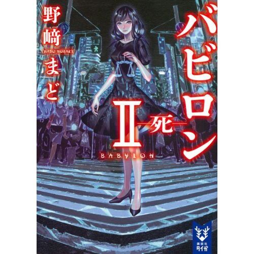 ֥ͥåȥåԥ󥰤㤨֥Хӥ󡡣פβǤʤ858ߤˤʤޤ