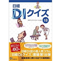 片頭痛薬 片頭痛薬の検索結果 - 通販｜セブンネットショッピング