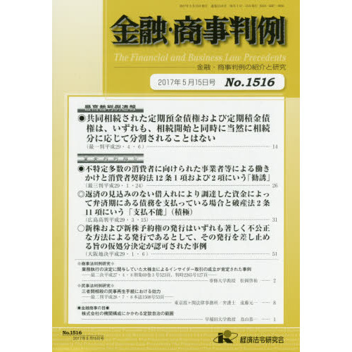 ֥ͥåȥåԥ󥰤㤨ֶͻȽ㡡ͻȽξҲȸ桡ΣʣǯˡפβǤʤ792ߤˤʤޤ