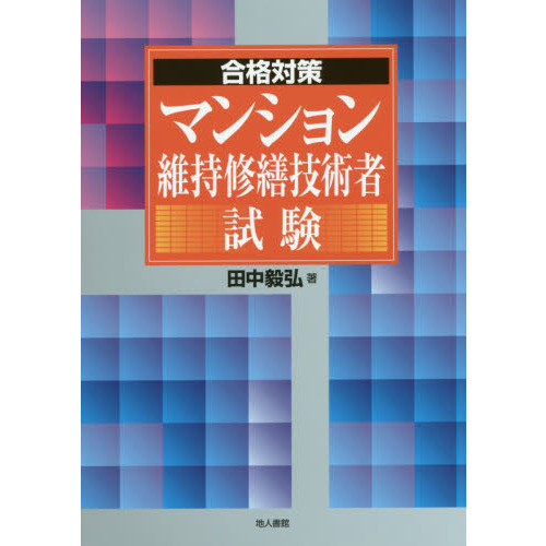 ֥ͥåȥåԥ󥰤㤨֥ޥ󥷥ݻѼԻкפβǤʤ6,600ߤˤʤޤ