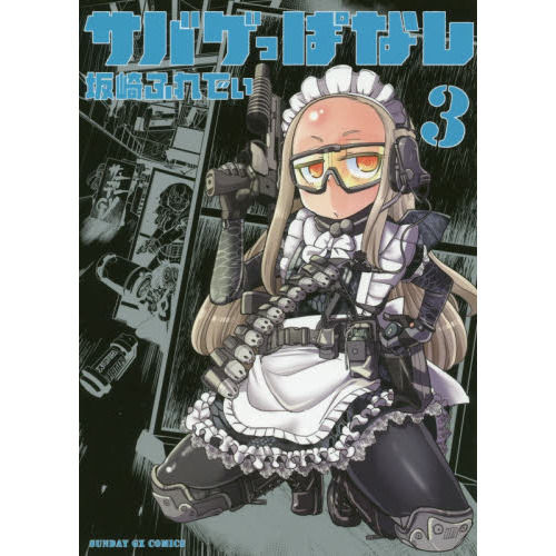 ֥ͥåȥåԥ󥰤㤨֥ХäѤʤפβǤʤ607ߤˤʤޤ