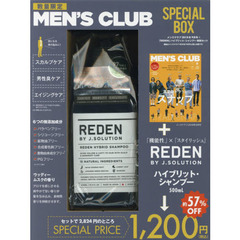 MEN'S CLUB (メンズクラブ) 2018年 9月号 × 特別セット