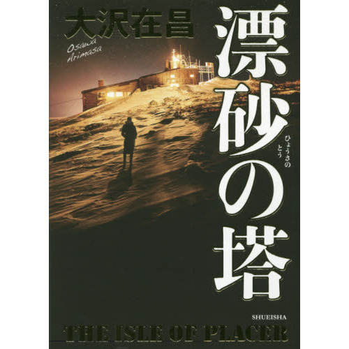 ֥ͥåȥåԥ󥰤㤨ɺפβǤʤ2,200ߤˤʤޤ