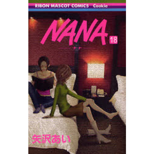 ＮＡＮＡ １８ 通販｜セブンネットショッピング