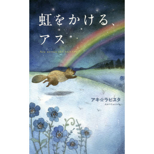 ֥ͥåȥåԥ󥰤㤨򤫤롢פβǤʤ1,100ߤˤʤޤ