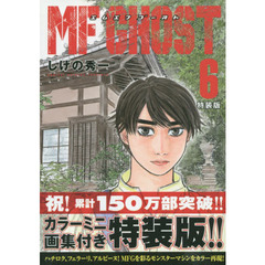 青年コミック - 通販｜セブンネットショッピング