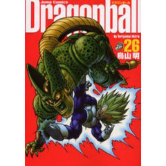 ドラゴンボール　完全版　２６