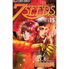 ７ＳＥＥＤＳ　１５