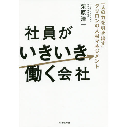 ���֥�ͥåȥ���åԥ󥰤��㤨��ּҰ�����������Ư����ҡ��ֿͤ��Ϥ�����Ф��ץ������οͺ�ޥͥ����ȡפβ����Ǥ������ʤ�1,650�ߤˤʤ�ޤ���