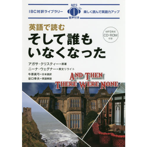 アガサ・クリスティ 全87冊セット （Amazon.co.jp: け6306す