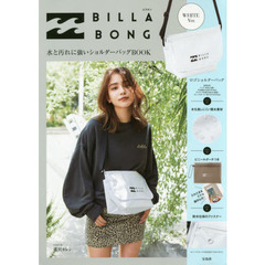 BILLABONG 水と汚れに強いショルダーバッグBOOK WHITE Ver. (ブランドブック)