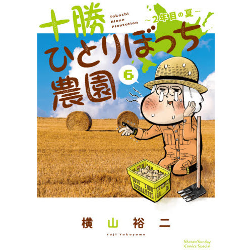 ֥ͥåȥåԥ󥰤㤨ֽҤȤܤäࡡǯܤβơפβǤʤ792ߤˤʤޤ