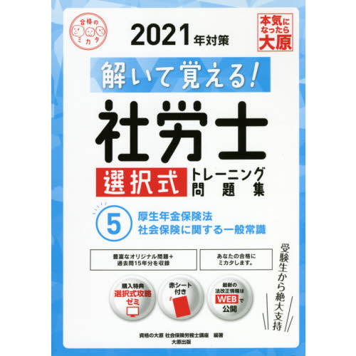 ֥ͥåȥåԥ󥰤㤨ֲ򤤤ƳФ롪ϫ򼰥ȥ졼˥꽸ǯкǯݸˡҲݸ˴ؤ̾ＱפβǤʤ1,430ߤˤʤޤ