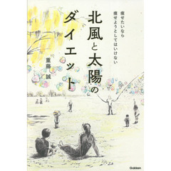 いけ著 いけ著の検索結果 - 通販｜セブンネットショッピング