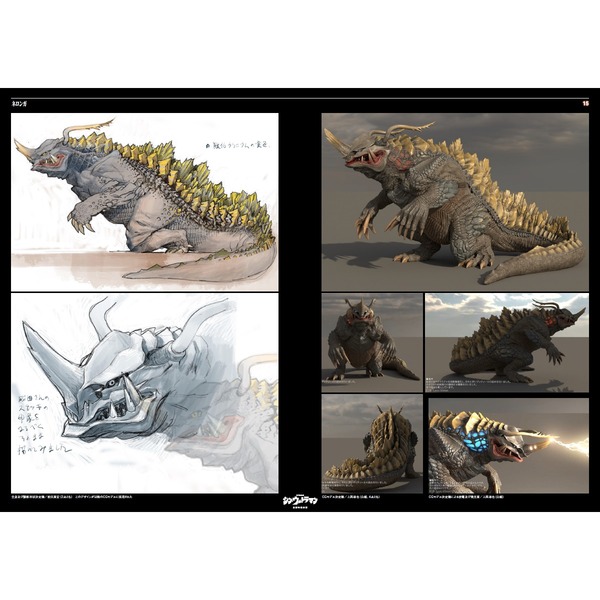 ラミエル かわいい 人気デザイナー 丸山浩デザイン画集
