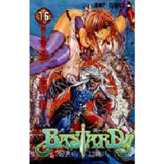 ＢＡＳＴＡＲＤ！！　暗黒の破壊神　１６　罪と罰編「極限」