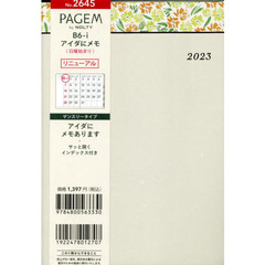 ペイジェムマンスリー　Ｂ６－ｉ　アイダにメモ　日曜（ホワイト）（２０２３年１月始まり）　２６４５