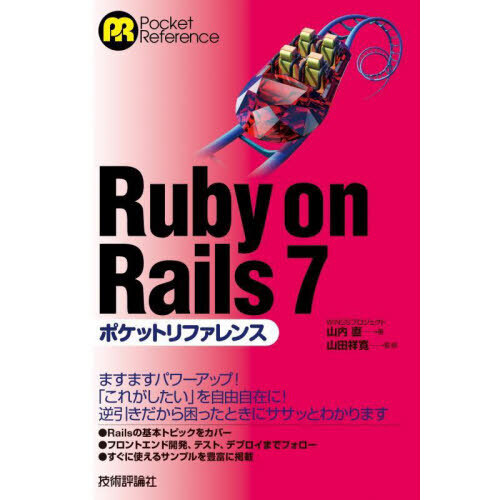 rails active storageβ